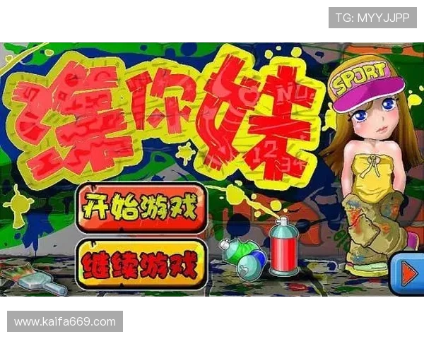 88必发：打造安全可靠的线上娱乐平台新体验